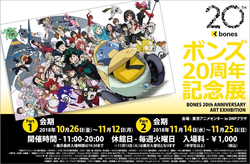 ささぽん21drap 20周年記念展 複製原画3点 image.jpg