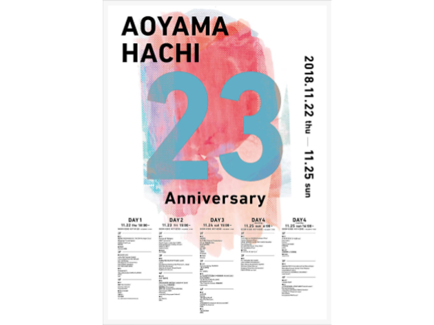 Aoyama Hachi 23rd anniversary Aoyama Hachi 23rd anniversary
