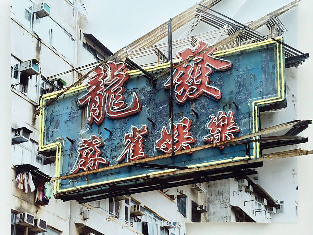 Camille Levert, Layers of Hong Kong Camille Levert, Layers of Hong Kong