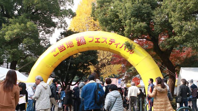 Hibiya Nabe Festival