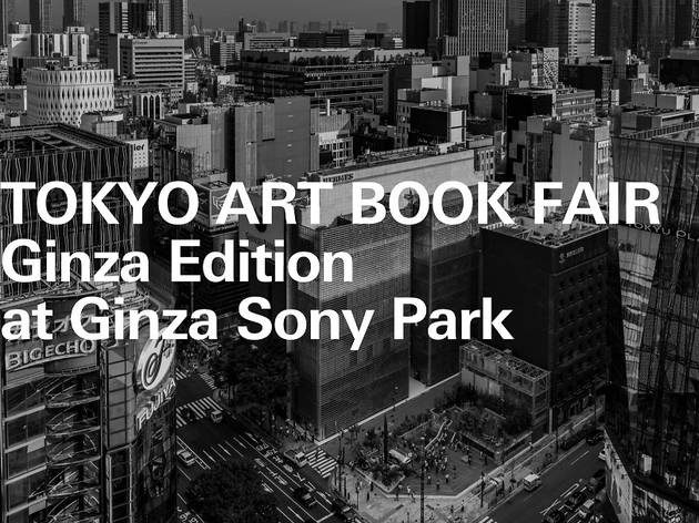 TOKYO ART BOOK FAIR: Ginza Edition at Ginza Sony Park TOKYO ART BOOK FAIR: Ginza Edition at Ginza Sony Park