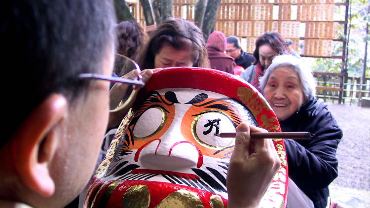  元三大師大祭 だるま市