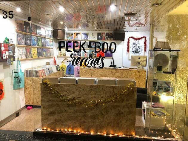 Peekaboo Records Peekaboo Records