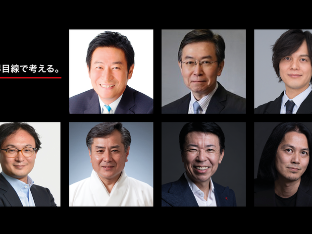 世界目線で考える。 ナイトタイムエコノミーの実装/自然・文化資源のインバウンド活用法 世界目線で考える。 ナイトタイムエコノミーの実装/自然・文化資源のインバウンド活用法