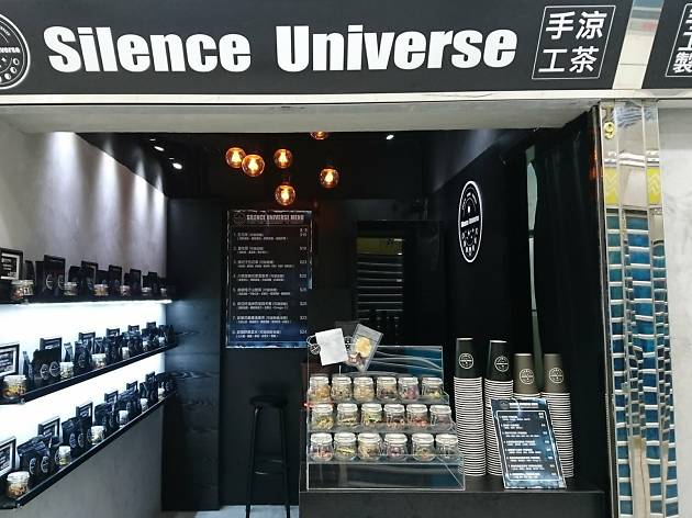 Silence Universe Silence Universe