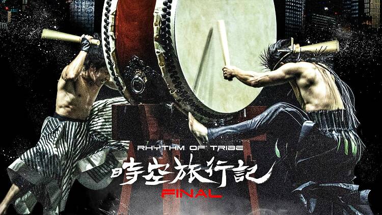 Drum Tao