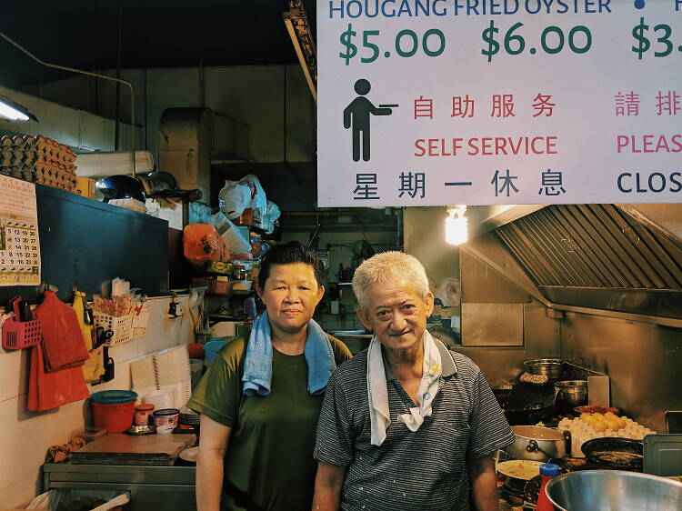 hougang oyster omelette