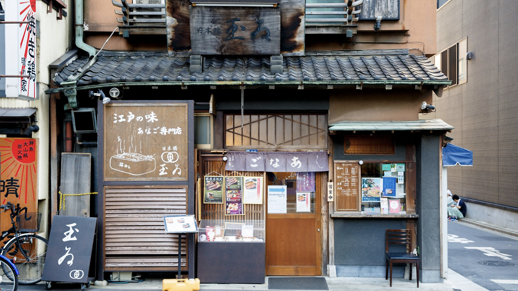 Best anago restaurants in Tokyo | Time Out Tokyo