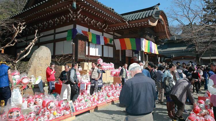 Daruma Market