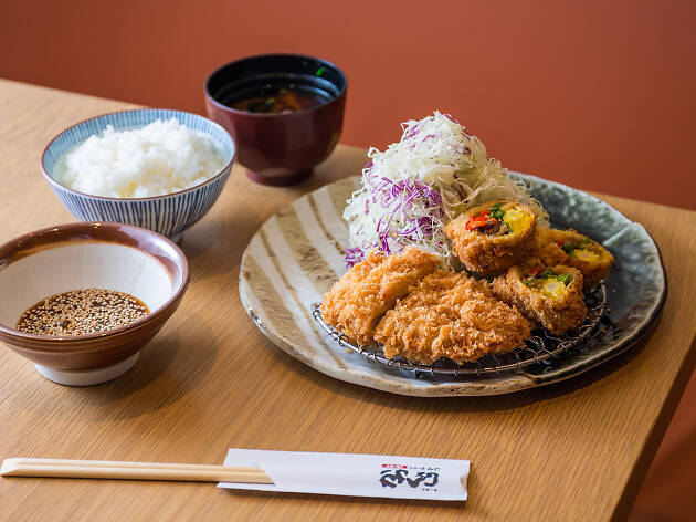 Katsukura Katsukura
