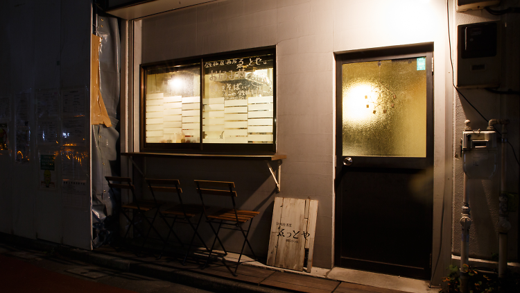 鉄板居酒屋 ゑっとや