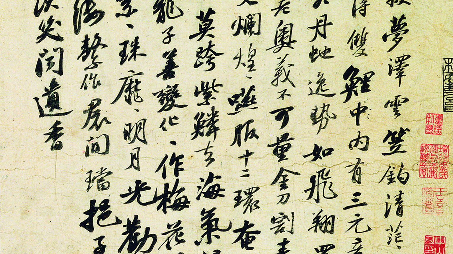 Principles of Chinese Calligraphy