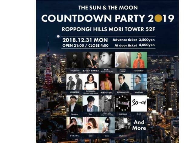 THE SUN&THE MOON COUNTDOWN PARTY THE SUN&THE MOON COUNTDOWN PARTY
