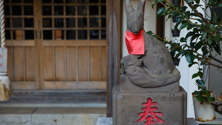 宝禄稲荷神社