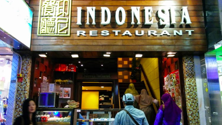 Indonesia Restaurant