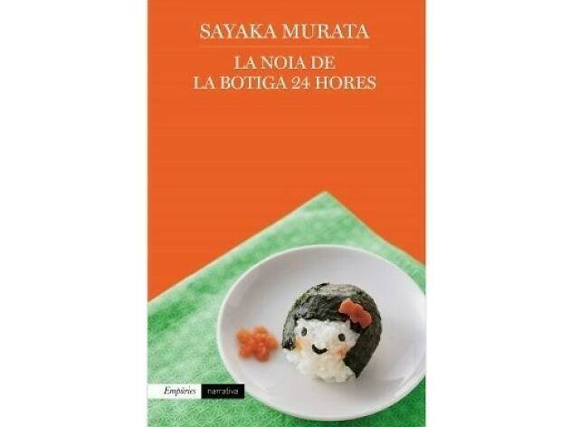 La noia de la botiga 24 hores La noia de la botiga 24 hores