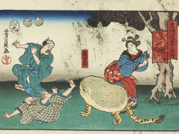 Cute and Funny Ukiyo-e Cute and Funny Ukiyo-e