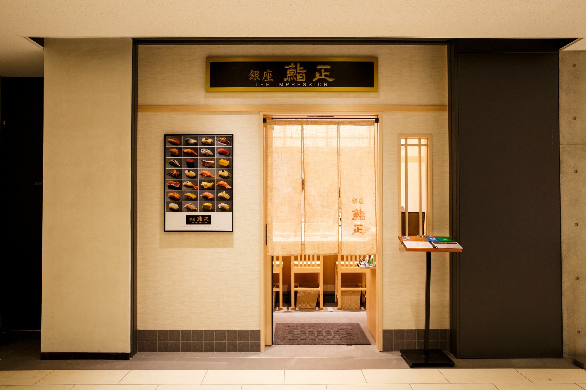 The Impression Restaurants In Toyosu Tokyo