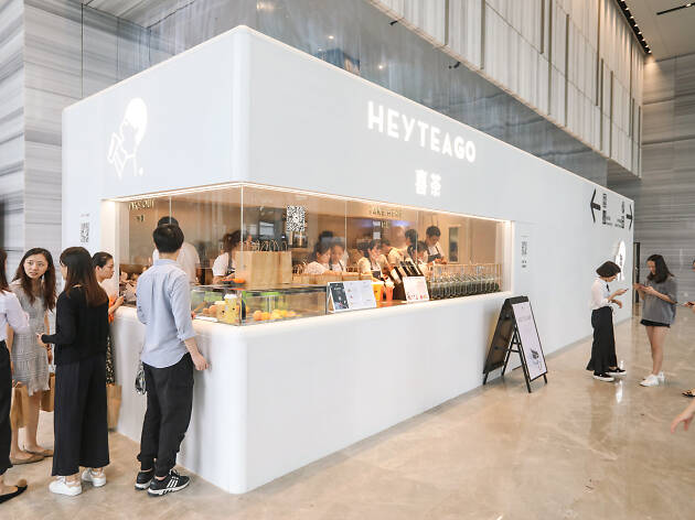 heytea go heytea go