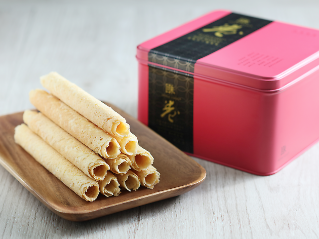 EggRoll_回味蛋卷 EggRoll