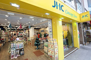 Jhc Shopping In Central Hong Kong