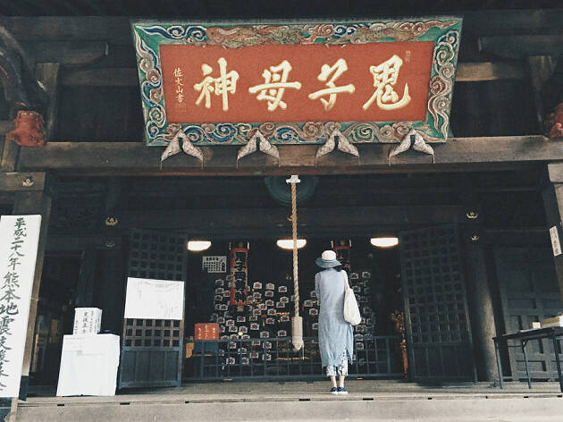 鬼子母神堂 鬼子母神堂