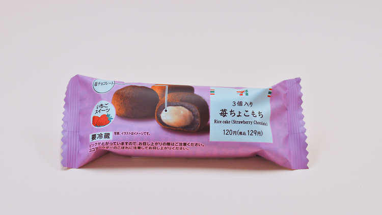 Strawberry chocolate mochi