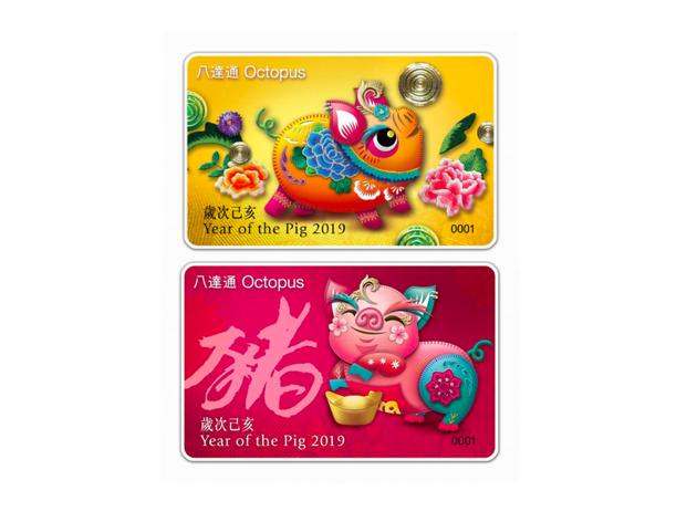 octopus pig octopus pig