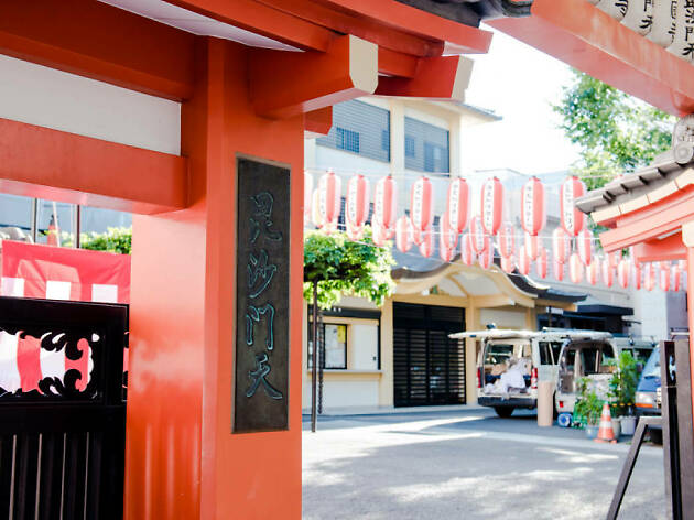 節分豆まき式 節分豆まき式