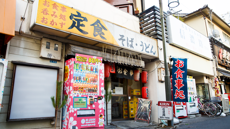 信濃路 鴬谷店