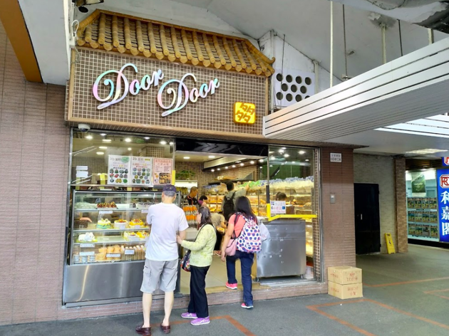 Door Door Bakery Door Door Bakery