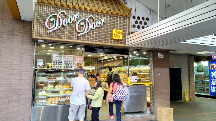 Door Door Bakery