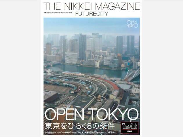 OPEN TOKYO OPEN TOKYO