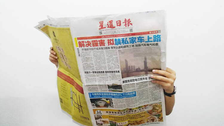 A Chinese-language newspaper that has survived the test of time