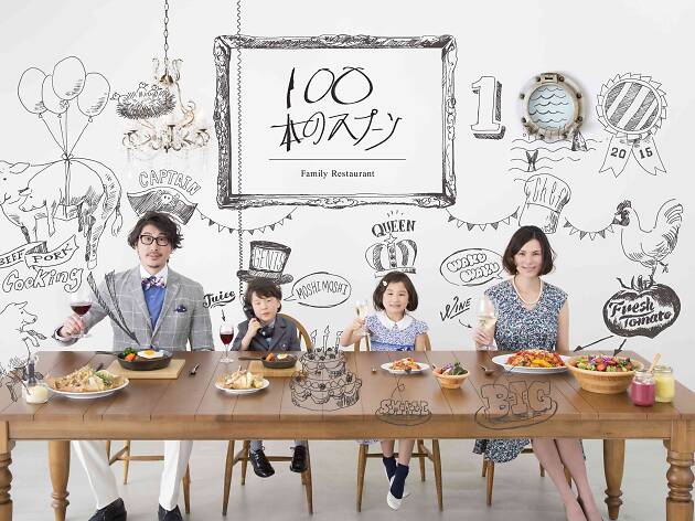 100本のスプーン 東京都現代美術館内 100本のスプーン 東京都現代美術館内