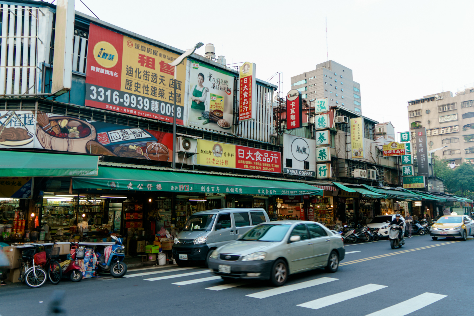 台北 48時間ガイド Time Out Tokyo タイムアウト東京 台北 48時間ガイド Time Out Tokyo タイムアウト東京