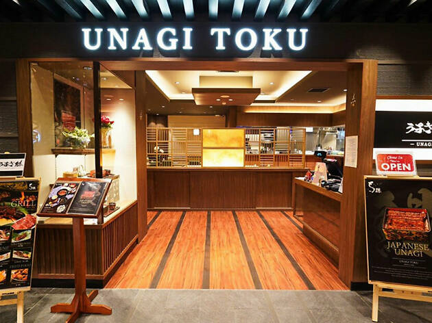 Unagi Toku Unagi Toku