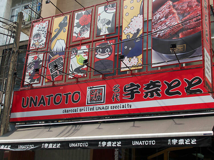 Unatoto