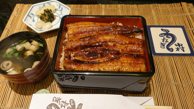 Unagi Nakamura