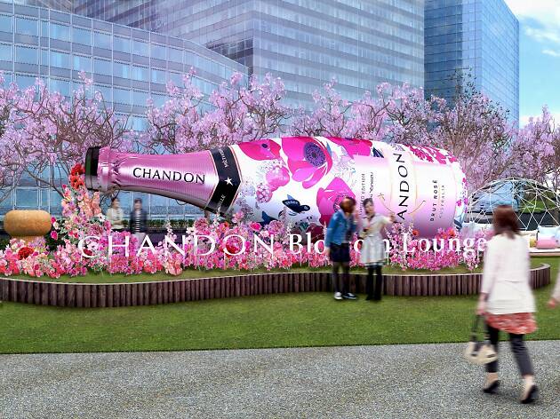 CHANDON Blossom Lounge CHANDON Blossom Lounge