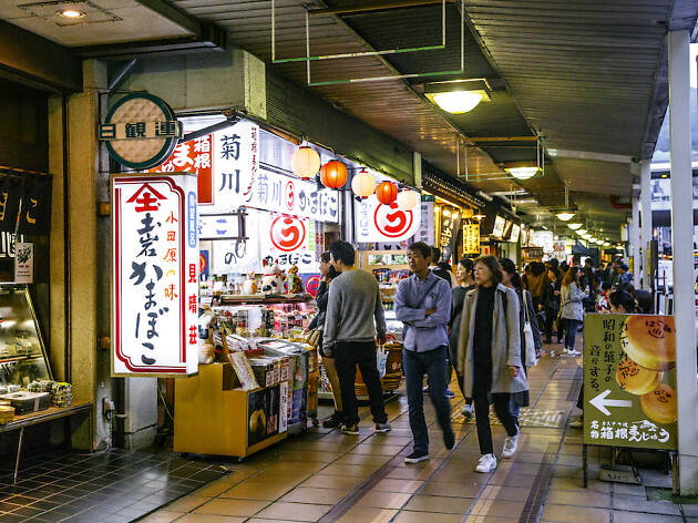 箱根湯本 箱根湯本