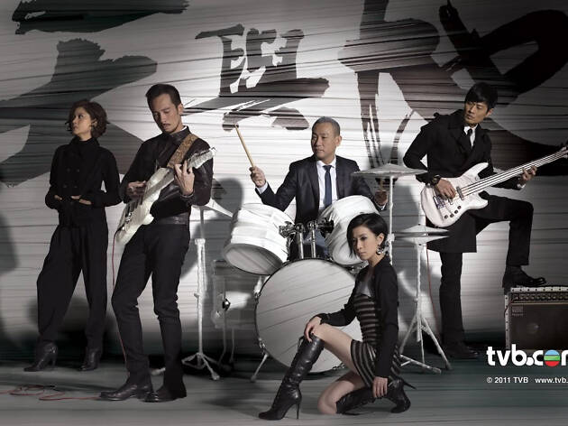 When Heaven Burns_TVB When Heaven Burns_TVB
