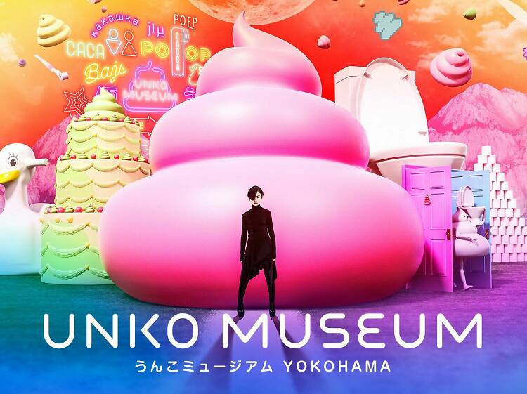 poop museum is opening in yokohama this march／3月、横浜にうんこミュージアムがオープン