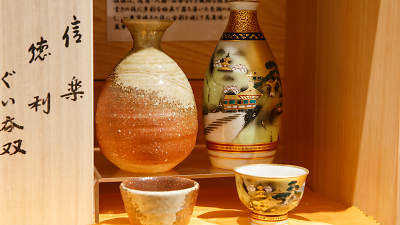 Five reasons to visit the Japan Sake and Shochu Information Center ...