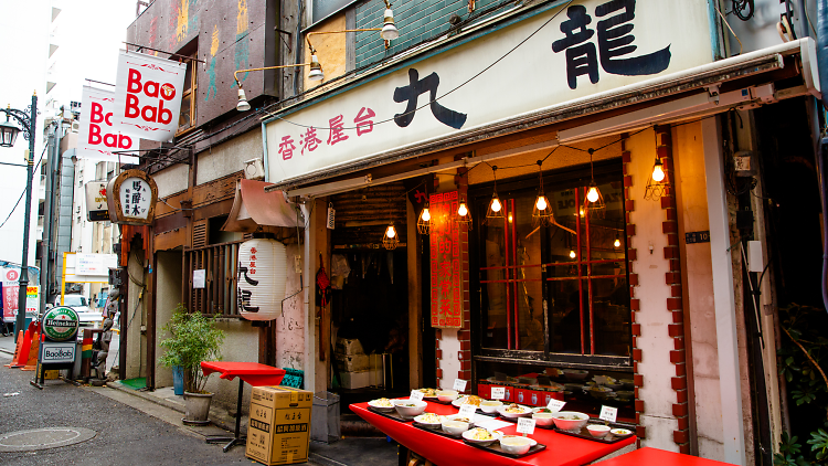 九龍 新宿本店