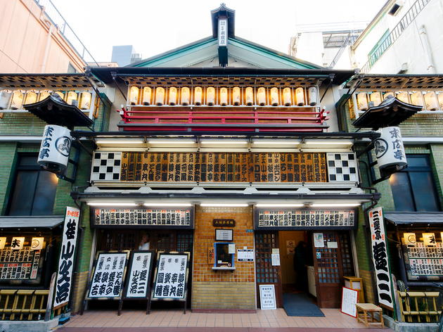 Suehirotei Theatre In Shinjuku Sanchome Tokyo