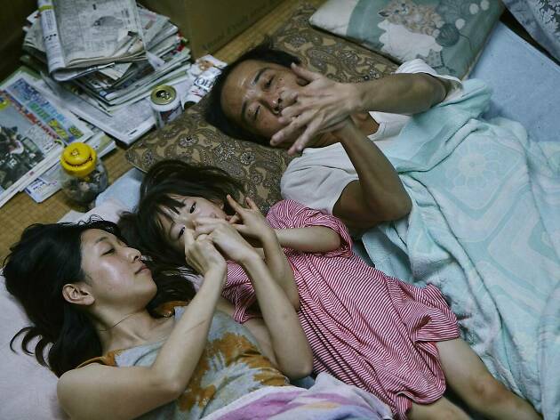 Un asunto de familia Un asunto de familia