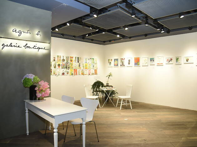 agnes b galerie agnes b galerie