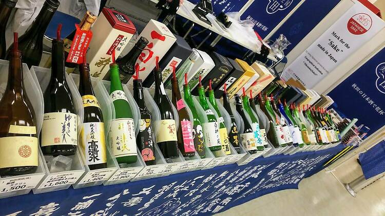 Akita Sake Festival