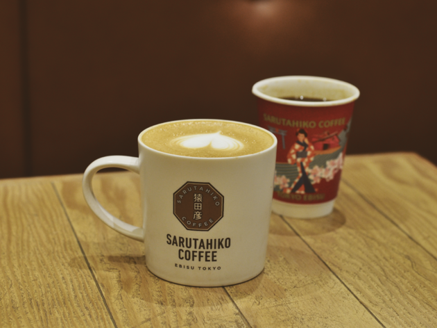 Sarutahiko Coffee Sarutahiko Coffee
